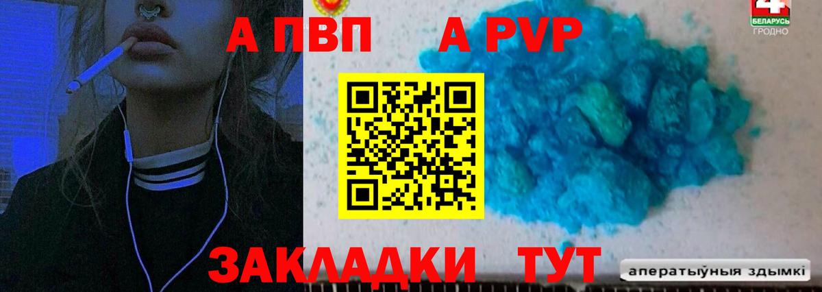 A PVP СК КРИС Кудрово