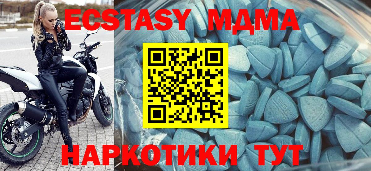 Экстази mix  Экстази ешки  наркошоп  Вход с VPN  Кудрово 