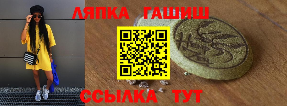 МАРИХУАНА  Вход с VPN  АМФ   МЕФ   Кудрово  Cocaine  Купить наркотик  МДМА 