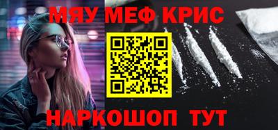 амфетамин Ярцево