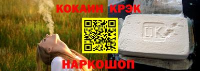 амфетамин Ярцево