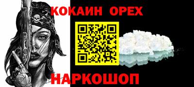 амфетамин Ярцево