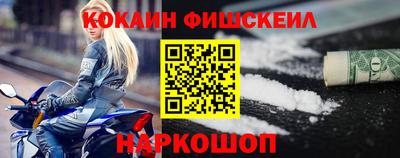амфетамин Ярцево