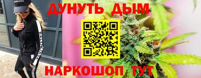 амфетамин Ярцево