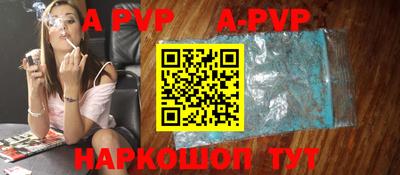 амф Янаул