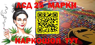 амфетамин Ярцево
