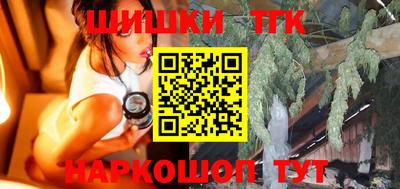 амфетамин Ярцево