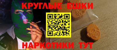 амф Янаул