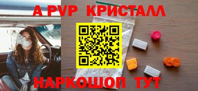 амфетамин Ярцево