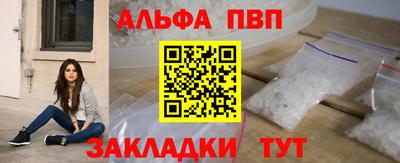 амфетамин Ярцево