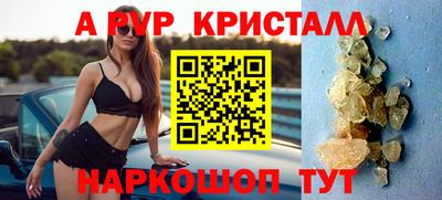 амф Янаул