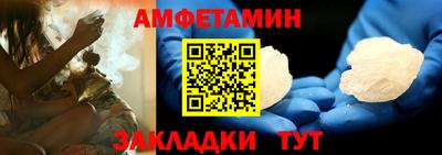 амф Янаул