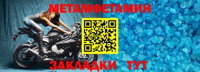амфетамин Ярцево