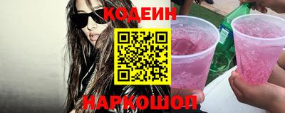 амфетамин Ярцево