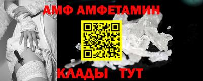 амфетамин Ярцево