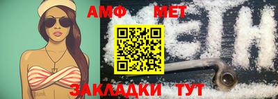 амф Янаул