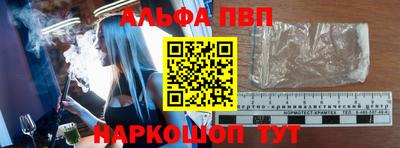 амфетамин Ярцево