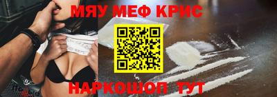 mdma Ярославль