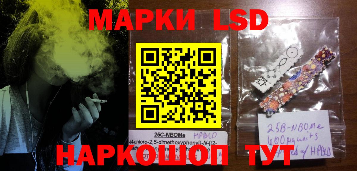 ЛСД экстази кислота Кудрово