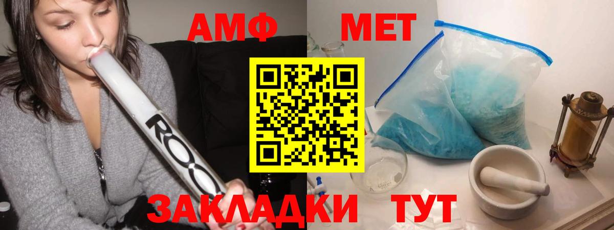 Кудрово  МЕТАМФЕТАМИН  Вход с VPN  МЕТАМФЕТАМИН винт 
