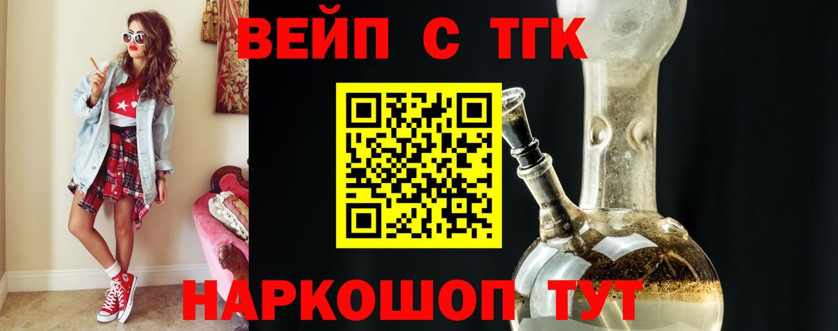 ТГК Wax Кудрово