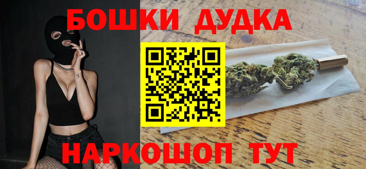 Марихуана LSD WEED Кудрово
